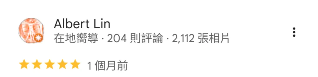 新 莊 平價 眼鏡