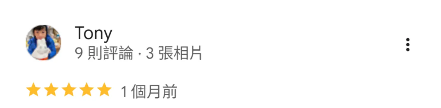 新 莊 幸福 路 眼鏡 行 推薦