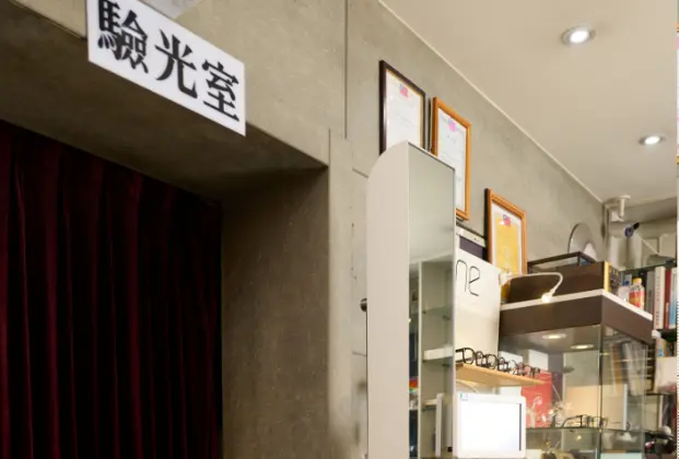新莊眼鏡行推薦